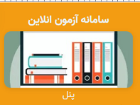 اولین خبر مدرسه است تعطیل!!!!